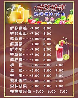 果汁 咖啡图片