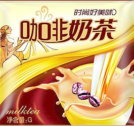 咖啡奶茶圖片