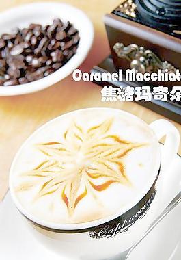咖啡 奶茶圖片