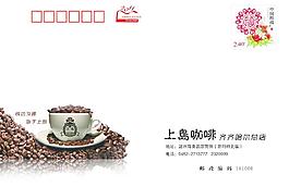 咖啡 信封圖片