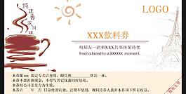 咖啡 名片圖片
