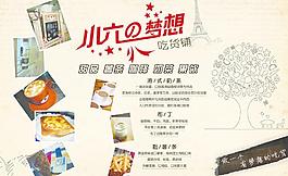 咖啡 奶茶圖片