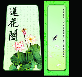高雅荷花包裝盒
