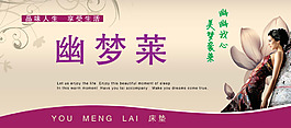 床墊戶外廣告 海報(bào)