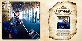 紀(jì)念相冊
