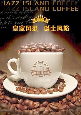 皇家咖啡图片