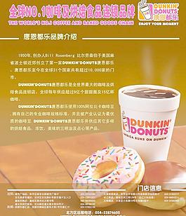 咖啡广告图片