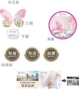 蝴蝶形狀吊旗圖片