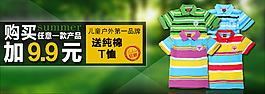 淘寶海報(bào)