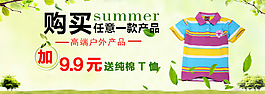 海报