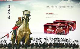 咖啡廣告圖片