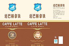 咖啡包裝圖片