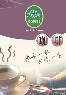 咖啡 休閑圖片