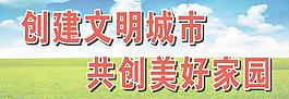 標(biāo)語圖片
