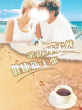 咖啡廣告圖片