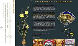 南岛咖啡图片