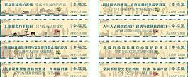 地產(chǎn)圍檔圖片