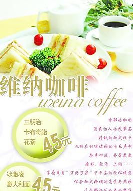 咖啡 燈箱圖片