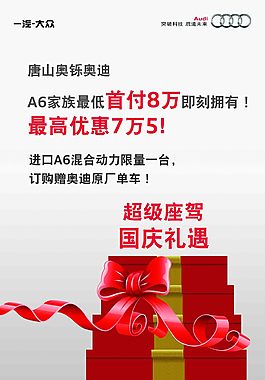 奧迪
