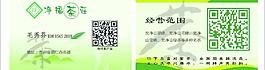 名片圖片