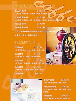 意式咖啡圖片