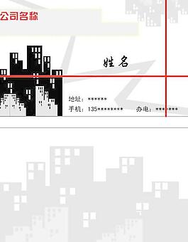 名片圖片