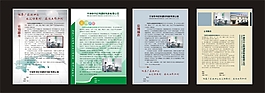建材有限公司單頁(yè)