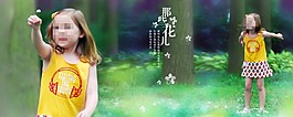 攝影模版