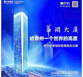 房地產(chǎn)廣告圖片