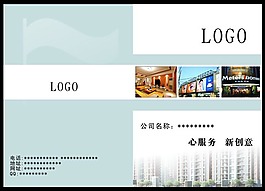 廣告公司企業(yè)畫(huà)冊(cè)矢量素材