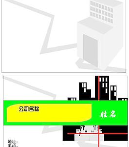 名片圖片