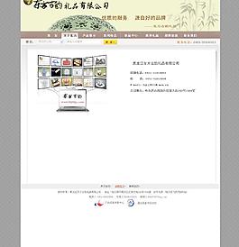 聯(lián)系我們圖片