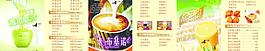 價(jià)目表圖片