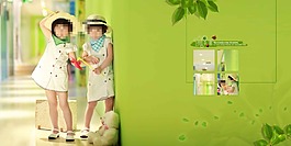 兒童模版