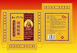 藥品包裝設(shè)計矢量素材