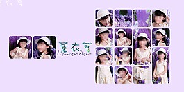 成長相冊