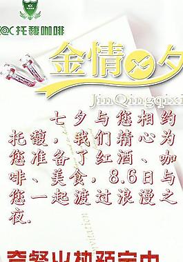 情人節(jié)圖片