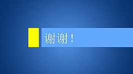 網(wǎng)絡(luò)技術(shù)公司PPT