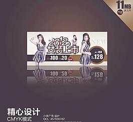 女装网站图片