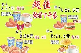 肯德基圖片