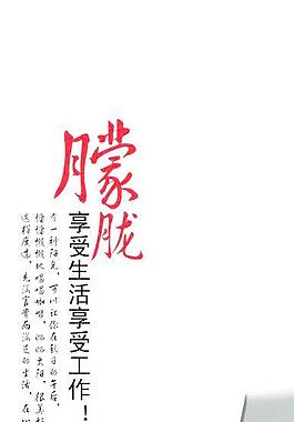 企業(yè)形象展架圖片