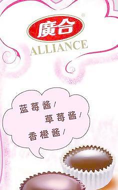 休闲美食图片