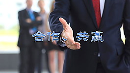 商務(wù)禮儀PPT