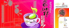 菲特春節(jié)圖片