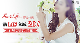 女裝鉆展海報(bào)