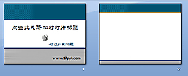 藍(lán)色格子清爽簡約PPT模板