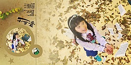 儿童模版