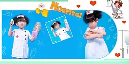 兒童模版