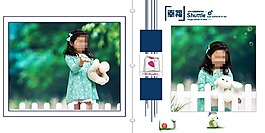 相冊模版