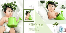 孩子相冊